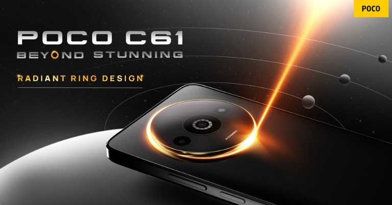 Poco C61 announced — a Redmi A3 rebrand