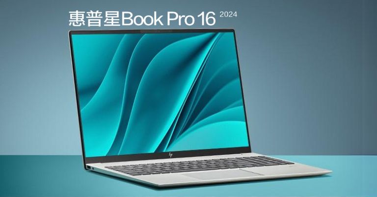 HP Star Book Pro 16 2024 launched in China with Intel x NVIDIA combo