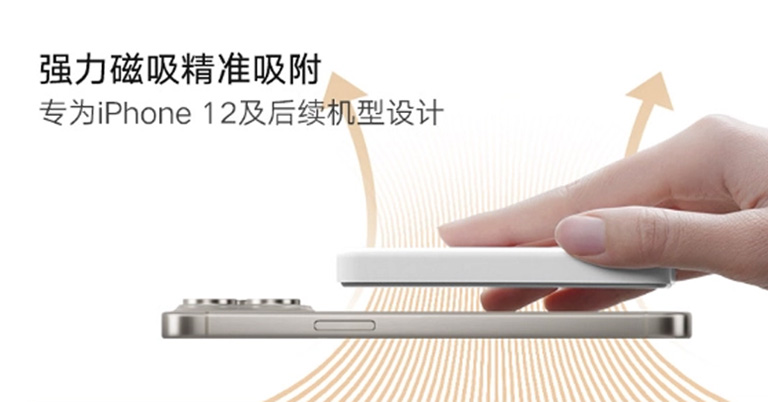 Xiaomi magnetic power bank launched in china with 5000 mAh capacity