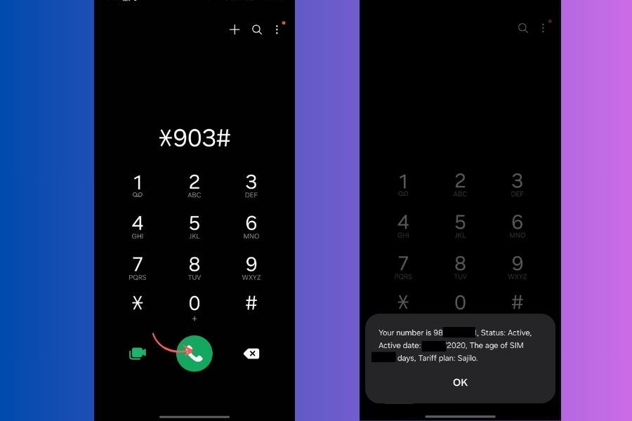 How to check your own Ncell Number