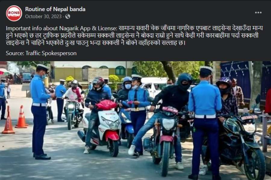 Nagarik App Licence Notice