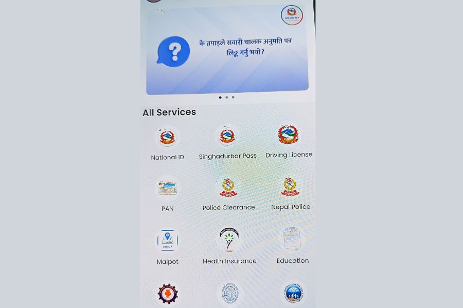 National ID on Nagarik App