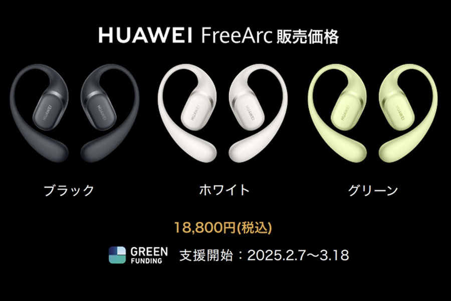 Huawei FreeArc Earbuds Design