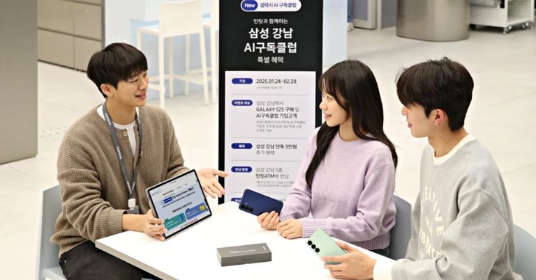 Samsung introduces a money-back scheme with Galaxy S25 AI Subscription Club!