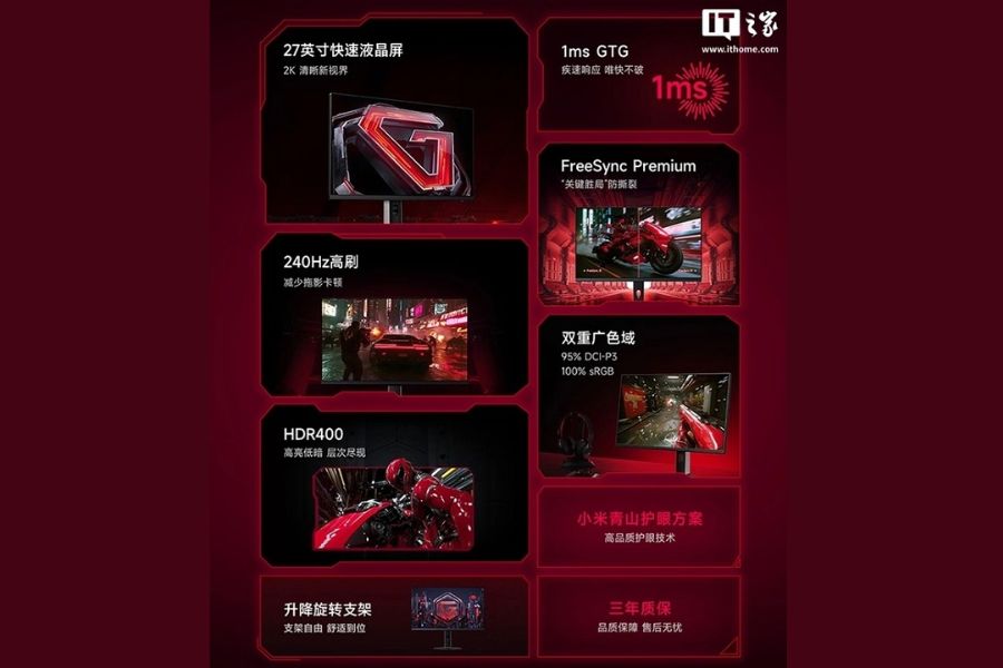 Redmi G27Q 240Hz Features