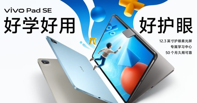 Vivo has launched the Pad SE tablet focusing on students