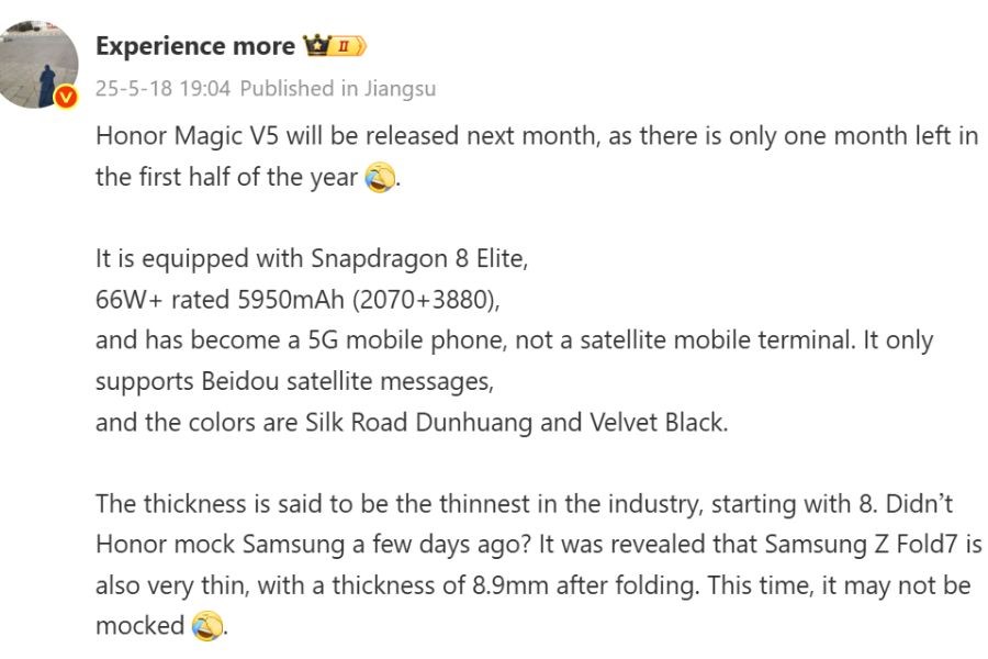 Honor Magic V5 rumored Specifications