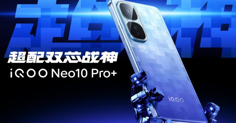 iQOO Neo 10 Pro Plus makes its debut with Snapdragon 8 Elite on a budget