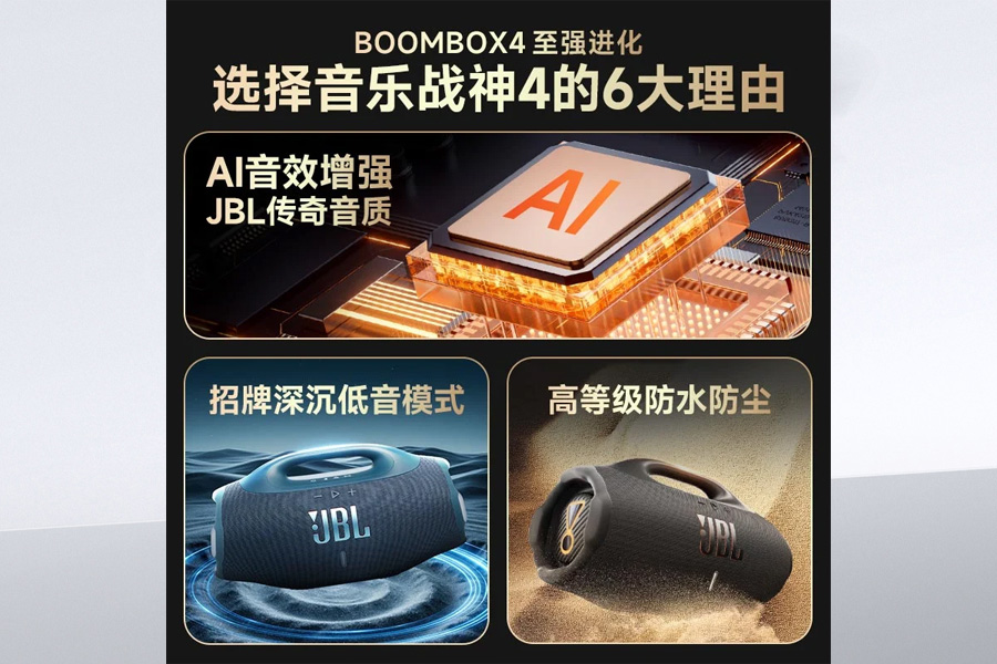 JBL Boombox 4 price in Nepal