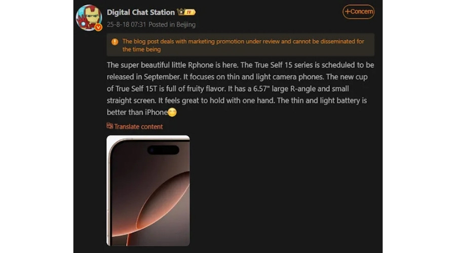 Realme 15T leaks from Digital Chat Station