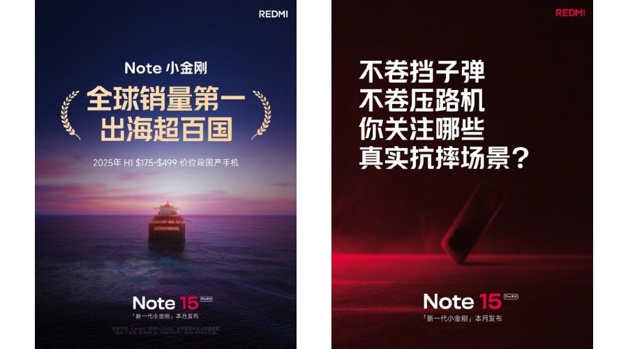 Redmi Note 15 Pro Series teasers