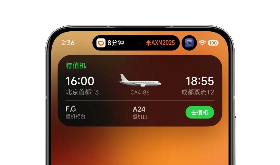 Super Island in Xiaomi HyperOS 3
