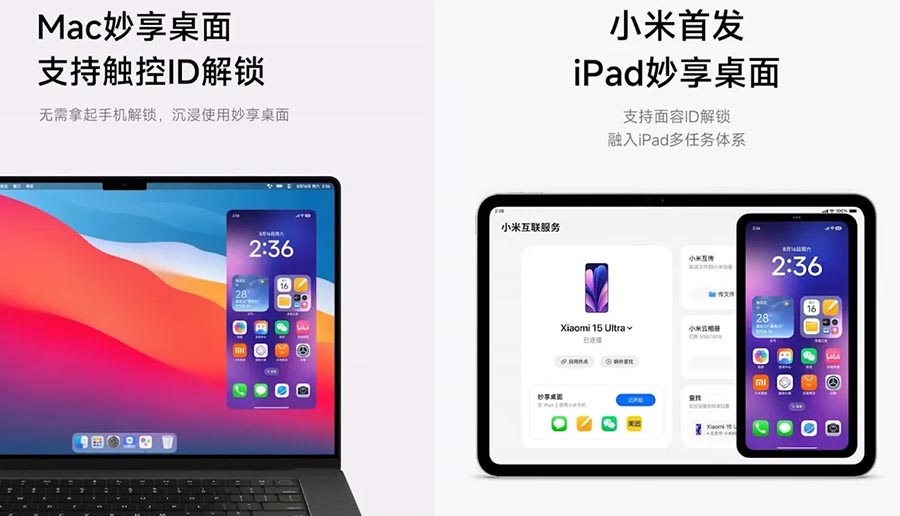 Xiaomi HyperOS 3 - MacBook and iPad Sync