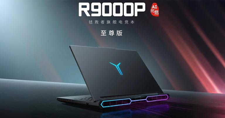 Lenovo Legion R9000P 2025 Ultimate Edition unveiled with up to Ryzen 9 9955HX3D and RTX 5080