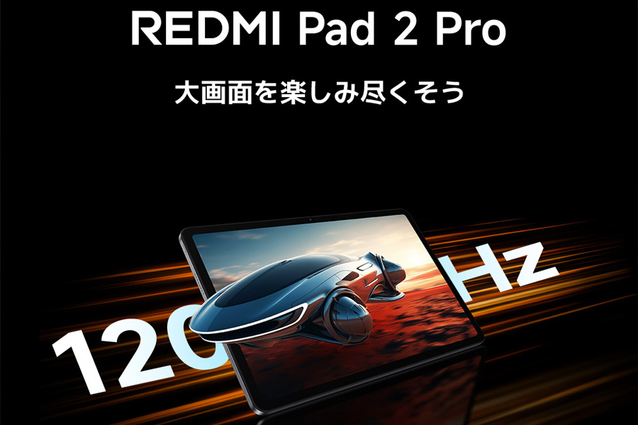 Redmi Pad 2 Pro Display