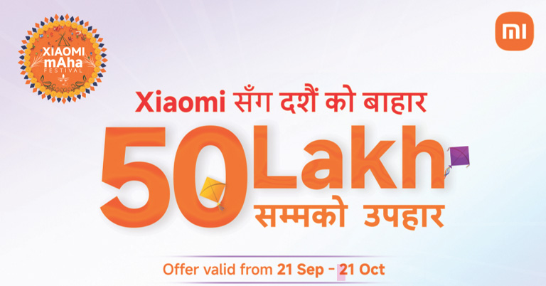 Xiaomi festive offer for 2082 is here with bumper prizes