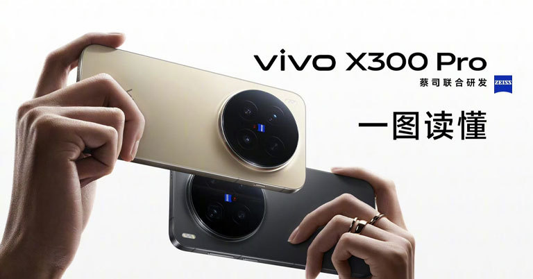 Vivo X300 Pro is official with a 200MP telephoto camera and Dimensity 9500