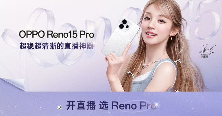 OPPO Reno15 Pro launched with 6.78-inch Display and 6500mAh battery