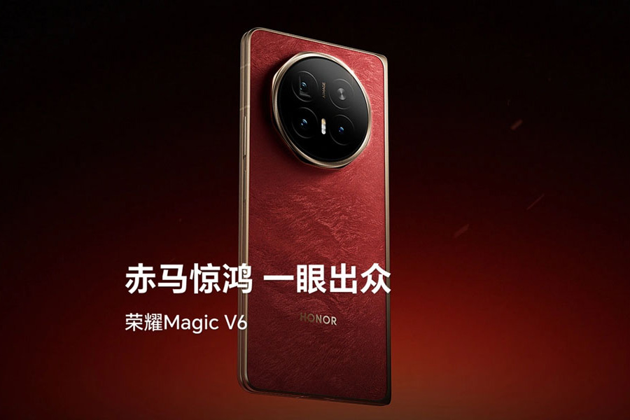 honor magic v6 rumor