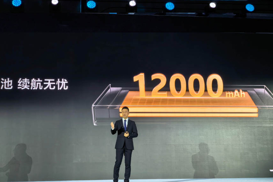 Huawei WiFi X battery