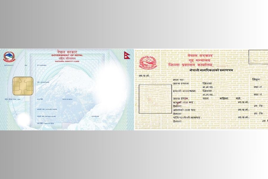 National ID and Citizenship Interlinking