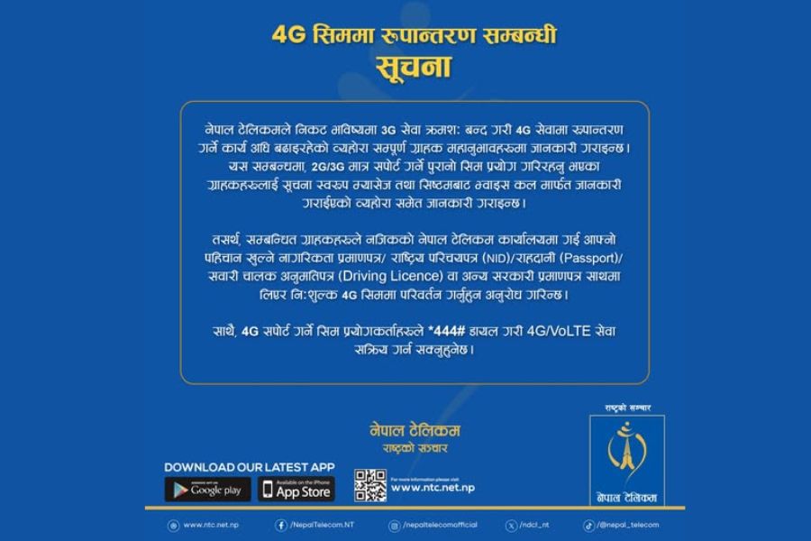 Nepal Telecom Official Notice Regarding 3G Network Shut Down