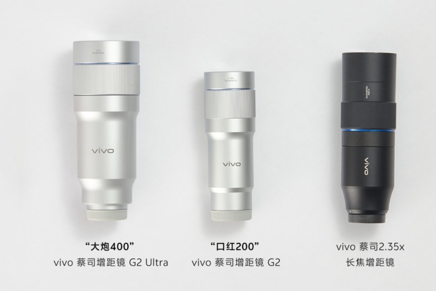 Vivo X300 Ultra Launch Lens and camera