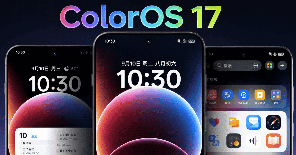 OPPO Android 17 (ColorOS 17) Update Tracker: Is your OPPO phone eligible?
