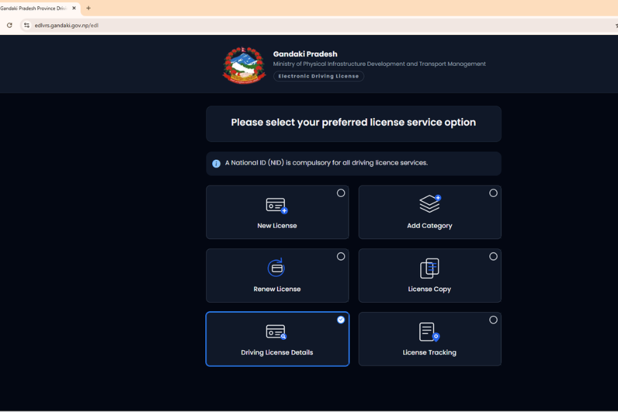 Homepage of EDL portal