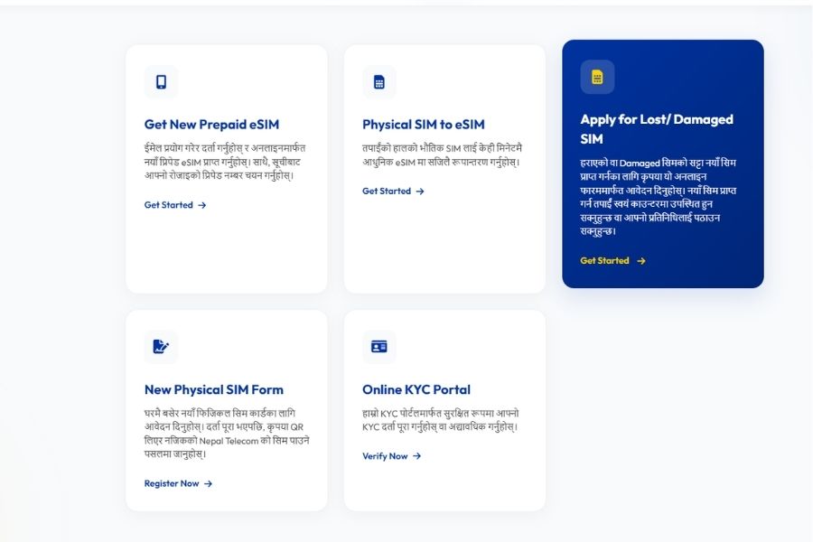 NTC SIM replacement online portal