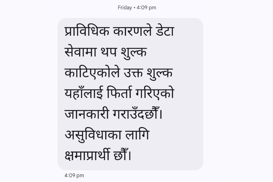 Ncell's response to the balance deduction fiasco