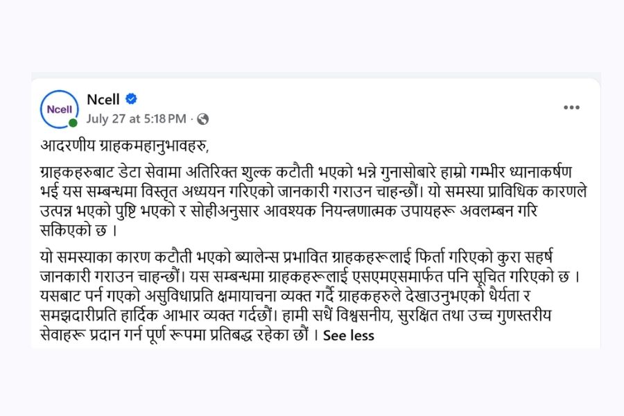 Offical Notice from Ncell