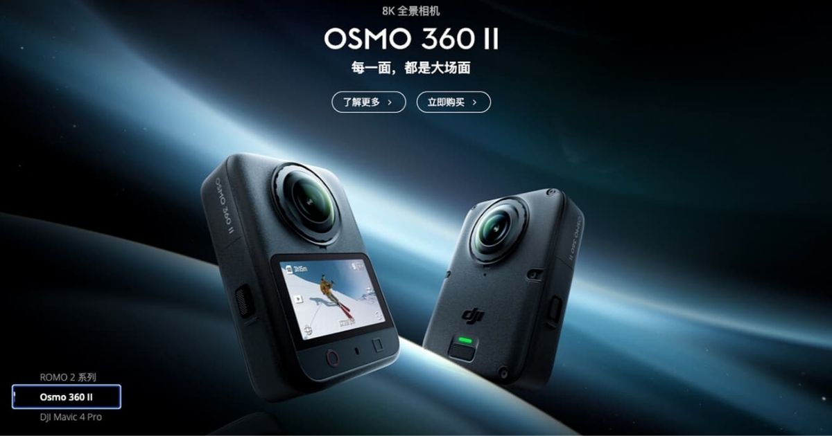 DJI Osmo 360 II arrives with 8k/60fps video and replaceable lenses
