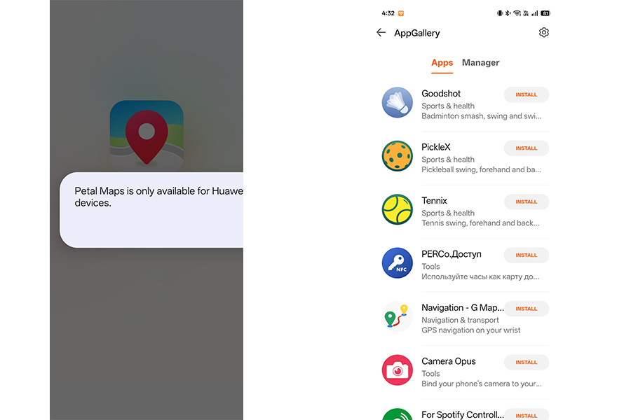 Huawei-Watches-App-Gallery-and-Petal-Maps-not-Support