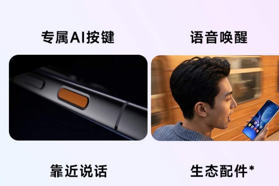 Nubia NaviX Ultra dedicated AI button