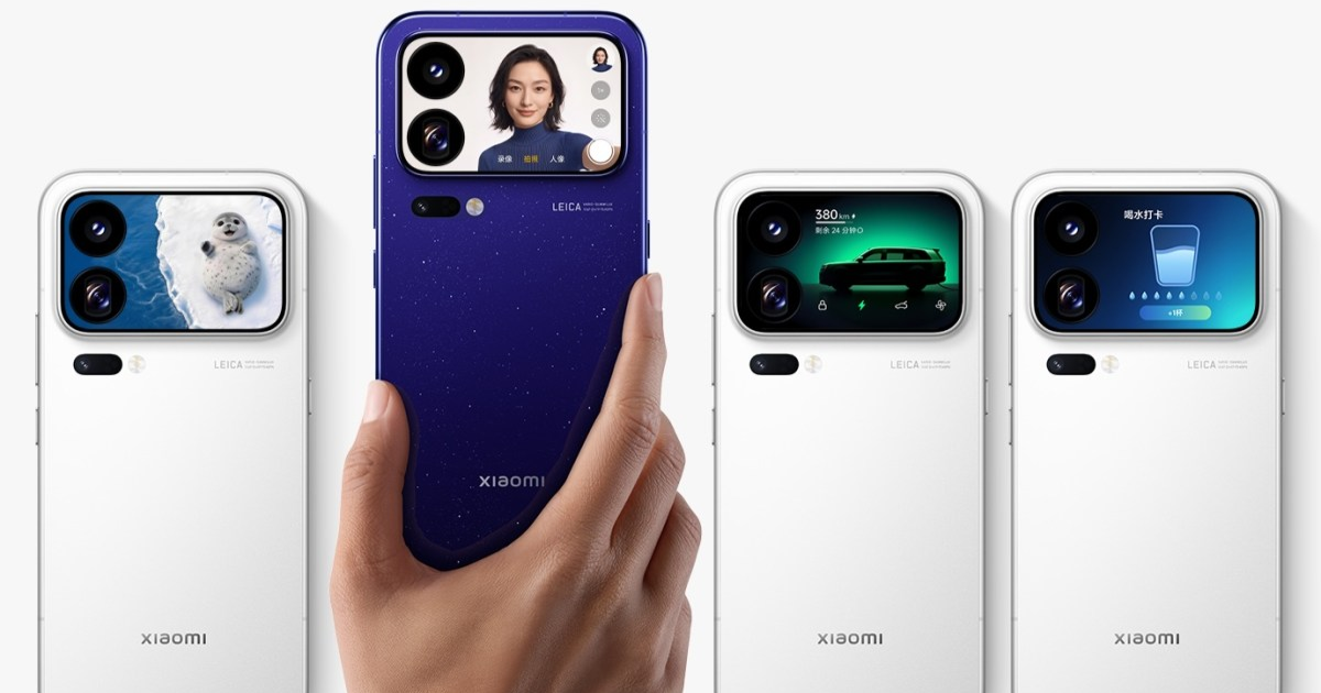 Xiaomi 18 Pro Series Launching Tomorrow with Hardware-Level Privacy Display!