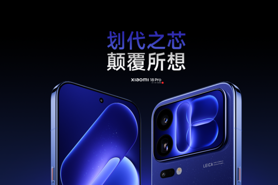 Xiaomi 18 Pro two 200Mp sensors camera