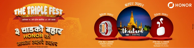 Advertisement Honor ads