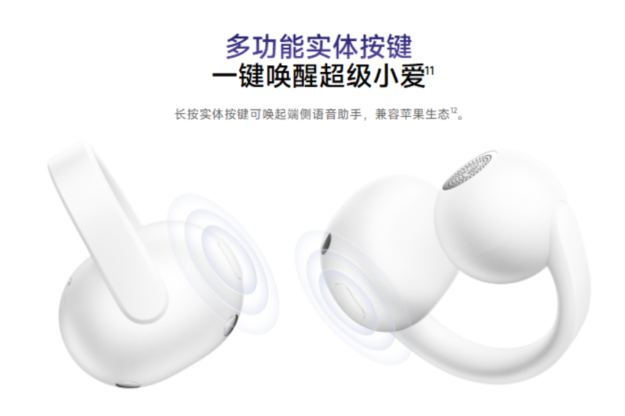 Redmi Clip Neo compatibility