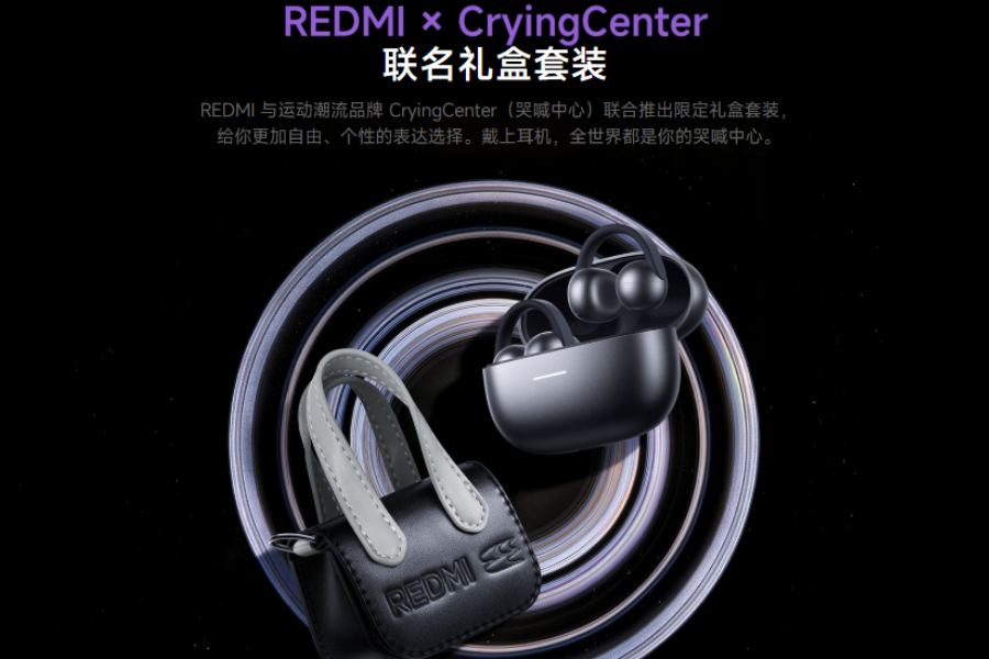Redmi × CryingCenter Edition