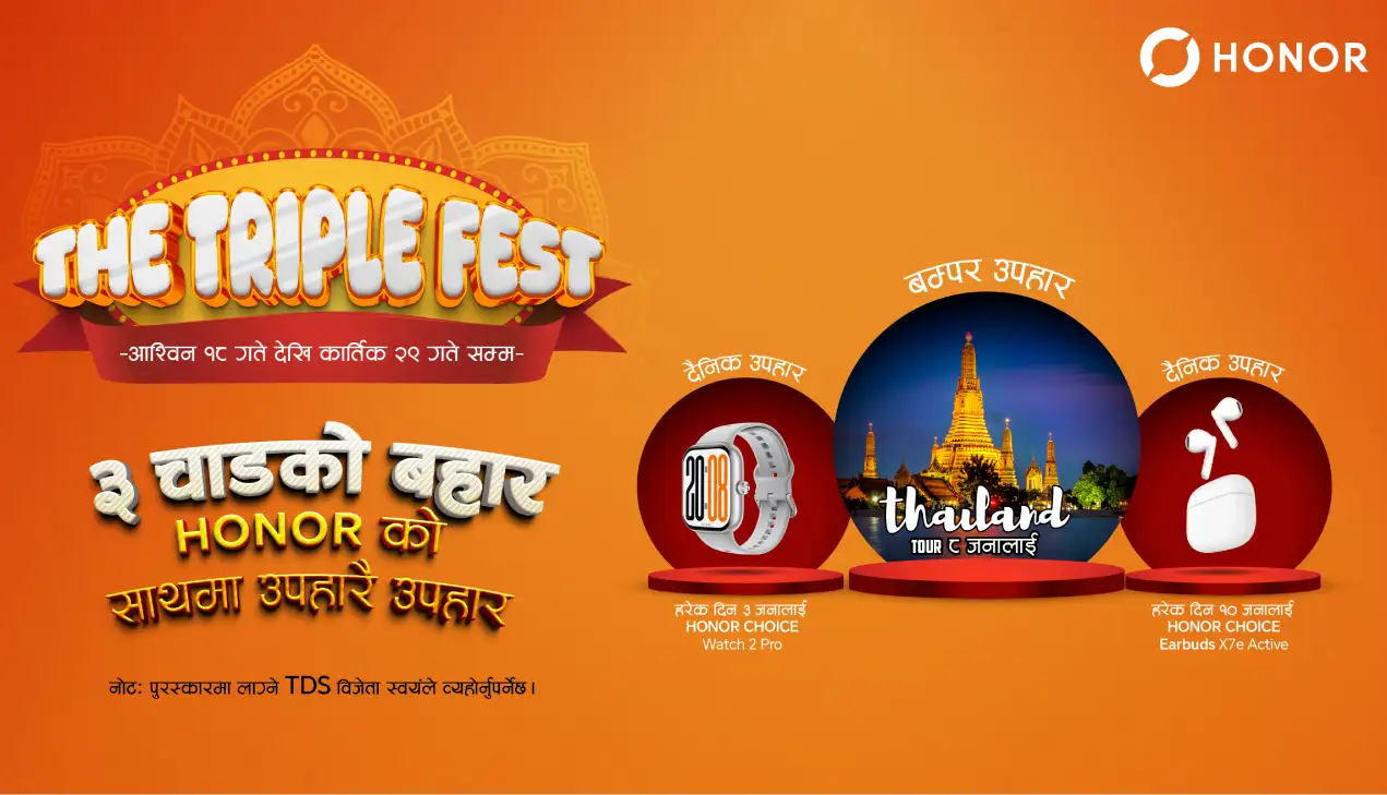 Advertisement Honor ads